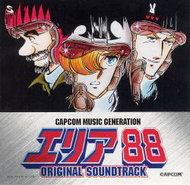 Area 88 OST CD Cover