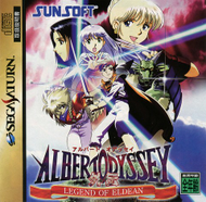 Albert Odyssey Gaiden: Legend of Eldean