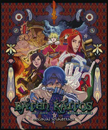 Baten Kaitos (OST)