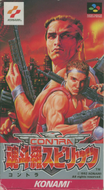 Contra 3 SNES Box jp