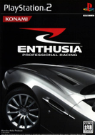 Enthusia: Professional Racing