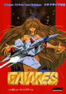 Gaiares Genesis Cover