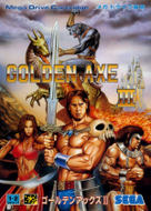 Golden Axe III (Mega Drive)