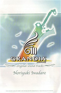 Grandia III (OST)