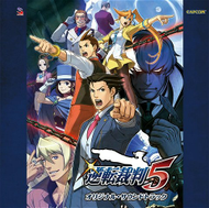 Gyakuten Saiban 5 (OST)