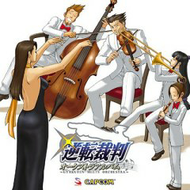 Gyakuten Saiban (Orchestra Album) (OST)