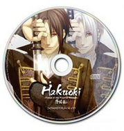 Hakuoki: Demon of the Fleet. Blos. (OST)