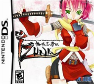 Izuna: Legend of the Unemployed Ninja