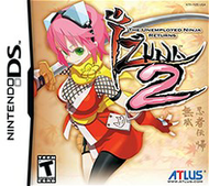 Izuna 2: The Unemployed Ninja Returns