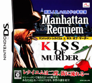 Keiji J.B. Harold Jikenbo: M.R. & K.O.M.