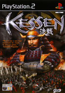 Kessen Screenshot