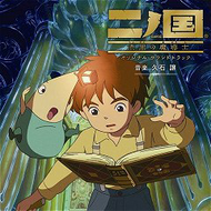 Ni no Kuni: Shikkoku no Madoushi (OST)