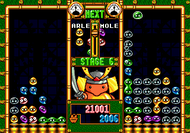 Puyo Puyo Mega Drive ingame