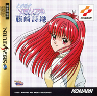 Tokimeki Memorial Selection