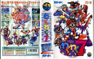 WakuWaku7 neogeo cover jp