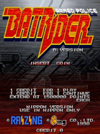 apb arcade titlescreen