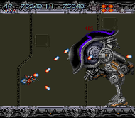 Axelay Screenshot 2