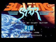 blazing star neogeo title