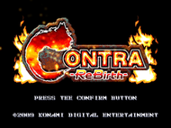 contra rebirth wii titlescreen