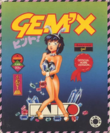 gem x amiga cover