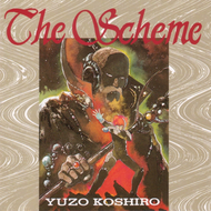 the scheme pc8801 coverart