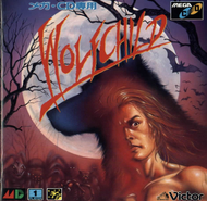 Wolfchild (SCD) Screenshot